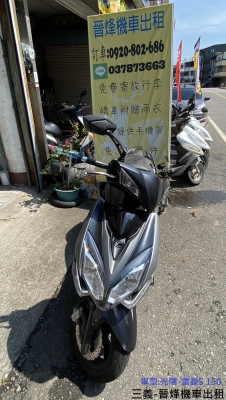 光陽 雷霆S 150 噴射版