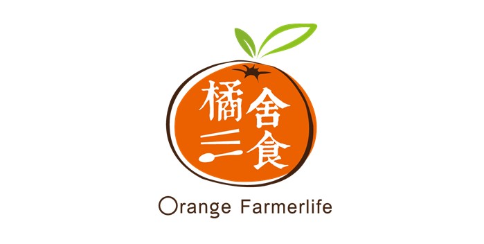 橘色三食